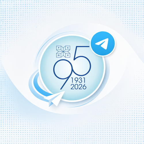 RCMC has launched a Telegram channel – subscribe to stay informed