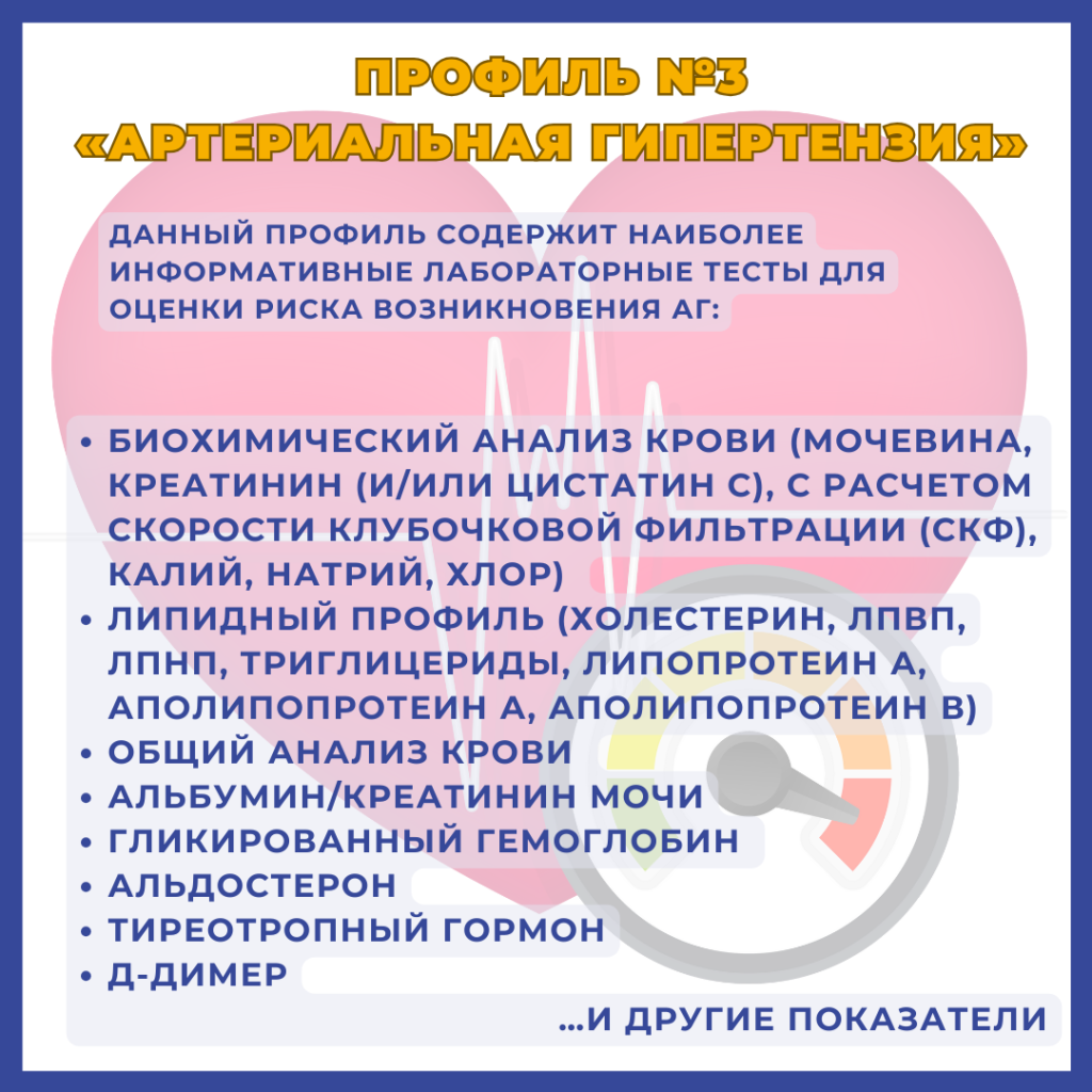 пост бренд (19).png