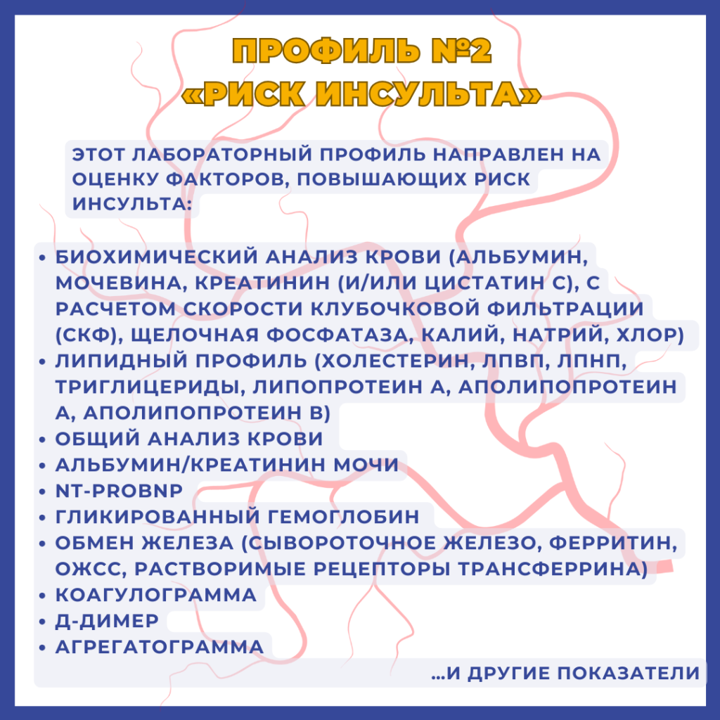 пост бренд (18).png