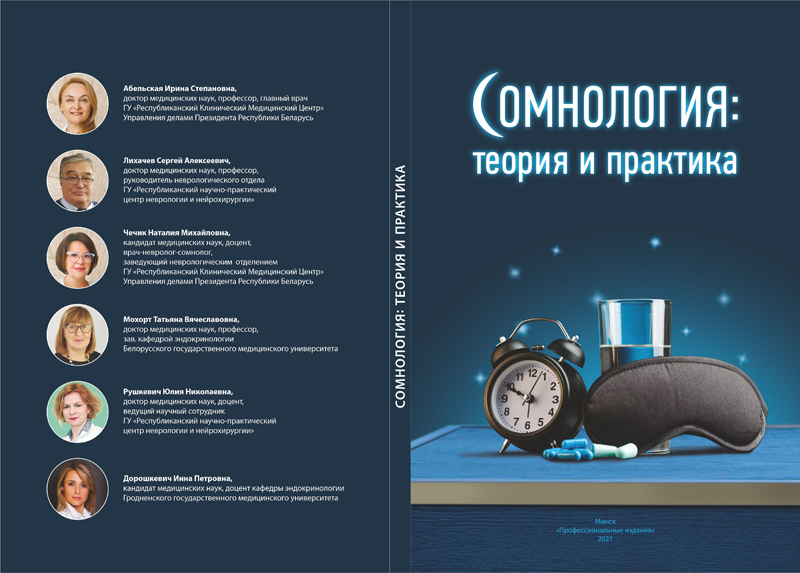 somnobook2.jpg