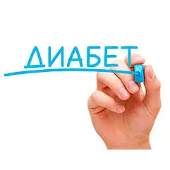 Surgical treatment of type 2 diabetes mellitus