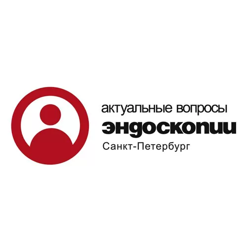 Конференция «Актуальные вопросы эндоскопии»