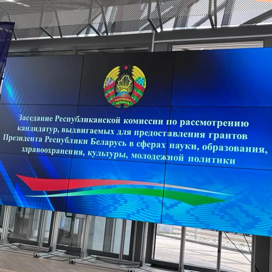 Belarusian doctors presented the results of innovative projects implementation
