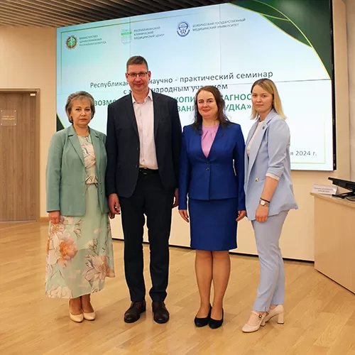 "Possibilities of endoscopy in the diagnosis and treatment of gastric diseases"